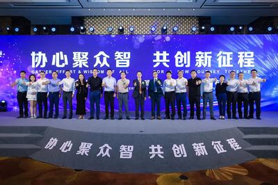 戰略投資助力技術開發，南京協眾攜手共創新能源汽車未來