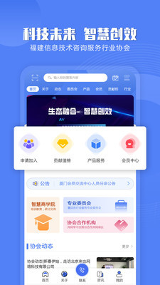 信息技術(shù)咨詢(xún)服務(wù) 數(shù)字化時(shí)代的戰(zhàn)略導(dǎo)航與賦能引擎