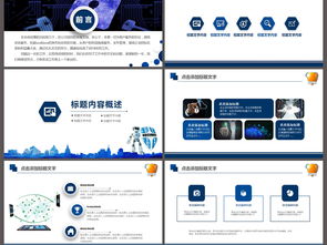 網(wǎng)絡與信息安全軟件開發(fā)在互聯(lián)網(wǎng)通信中的關鍵作用