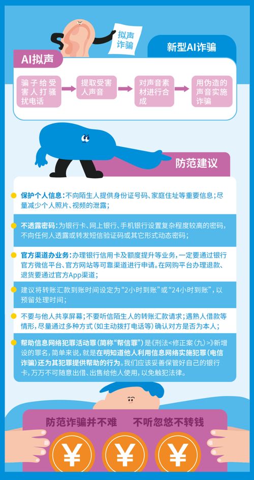 國(guó)家網(wǎng)絡(luò)安全宣傳周丨赤峰公安為安全加碼網(wǎng)絡(luò)與信息安全軟件開發(fā)